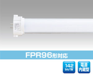 FPR96形対応