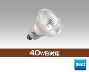 背面発光40W形ハロゲンタイプLED電球