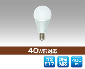ミニクリプトン40W形対応LED電球